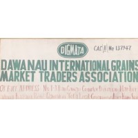 Dawanau International Market logo - Similar company to Pelican Value Chain Solutions