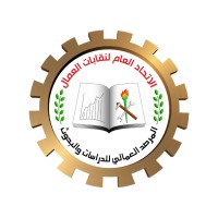 المرصد العمالي للدراسات والبحوث- سورية logo - Similar company to Syria Advisory Center
