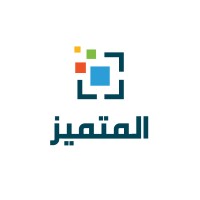 المتميز للحلول التقنية الذكية logo - Similar company to Intajya - إنتاچية