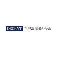 디센트 법률사무소│DECENT LAW logo - Similar company to Windmillsoft