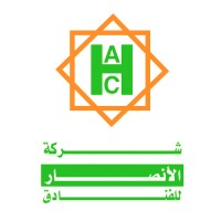 Alansar Hotels logo - Similar company to شركة روائع الانصار المحدودة