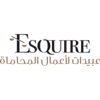 Esquire The Practice logo - Similar company to Diligent Ip (Mena)