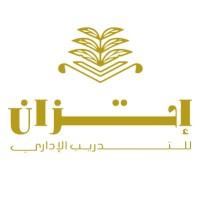 Etizan Training Center logo - Similar company to Target Smart