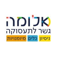 Aluma Interns Program logo - Similar company to Tech כיוון