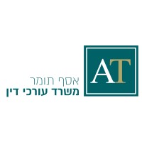 Assaf Tomer - Law Office logo - Similar company to Kfar Saba Municipality