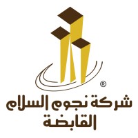 Nojoom Al Salam Holding co. logo - Similar company to Saudi Architects Engineering Consulting Company