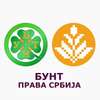 Бунт Права Србија - Bunt Prava Srbija