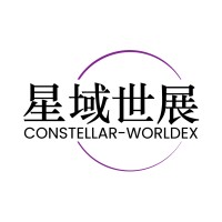 Constellar-Worldex Exhibitions (Guangzhou) Co., Ltd. logo - Similar company to Terradian Consultancy