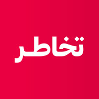 تخاطر | Takhator logo - Similar company to Sweer - سَوير