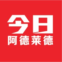 Today Adelaide Media logo - Similar company to I Age Media