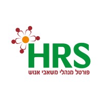 HRS הפורטל המוביל למנהלי ואנשי משאבי אנוש logo - Similar company to Zamir Human Resources Ltd זמיר משאבי אנוש גיוס עובדים והשמה