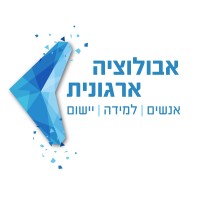 Organizational Evolution logo - Similar company to Man&Mind | אדם ומחשבה - Organizational Development