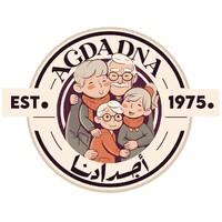شركة أجدادنا للصناعات الغذائية - Agdadona Foods logo - Similar company to شركة فاروق جروب للتجارة الإلكترونية والبرمجة
