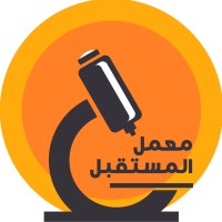 Al Mostaqbal labs logo - Similar company to Macreations
