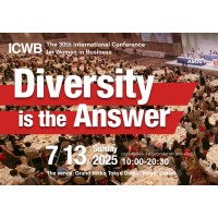 International Conference for Women in Business                          国際女性ビジネス会議 logo - Similar company to Onedrops, Inc.