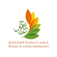 Ghirass for Society & Development logo - Similar company to The Light Media Solutions