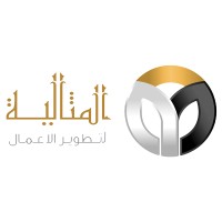 Almethaleiah for Business Development - المثالية لتطوير الأعمال logo - Similar company to المثالية لتنمية القدرات و تمكينها