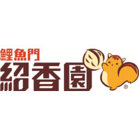 Lei Yue Mun Shiu Heung Yuen 紹香園 logo - Similar company to Energizer Battery, Inc.