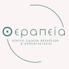 ΘΕΡΑΠΕΙΑ (THERAPIA) logo - Similar company to Exelixi Psychoeducational Centre