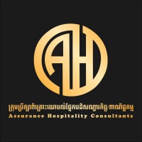 Assurance Hospitality Consultants (AHC)  សេវាកម្មប្រឹក្សាពិគ្រោះយោបល់ផ្នែកបដិសណ្ឋារកិច្ច/ពាណិជ្ជកិច្ logo - Similar company to Futurescape Studios