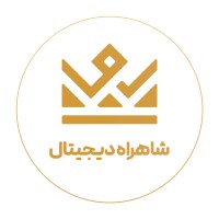 Shahrah Digital logo - Similar company to Pardis Design Company