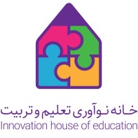خانه نوآوری تعلیم و تربیت logo - Similar company to Saraye Aramesh Aria (سرای آرامش آریا)