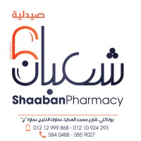 Shaaban Pharmacy logo - Similar company to Taaltaal B.V.