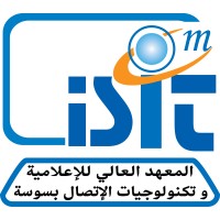 ISITCom | Institut Supérieur d'Informatique et des Technologies de Communication logo - Similar company to Iset Bizerte