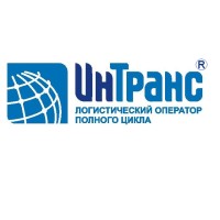 Интранс