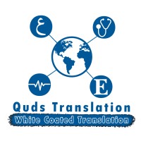 Quds Translation logo - Similar company to Converp