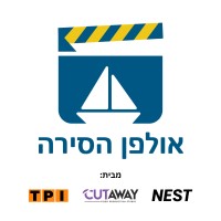 Ulpan Hasira logo - Similar company to Lingolearn - Online Language Courses
