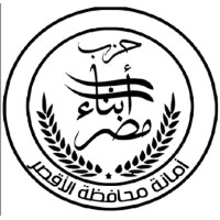 Abnaa Misr Party - حزب أبناء مصر logo - Similar company to Mataroa