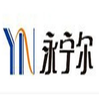 Yoniner Group Co.,Ltd logo - Similar company to Polyester Dty Yarn