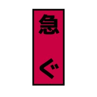 Hurry Curry logo - Similar company to Asset Management Danmark