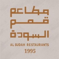 مطاعم السودة - Alsudah Restaurants logo - Similar company to Holoul