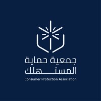 Consumer Protection Association logo - Similar company to جمعية التحول الرقمي - رقمن