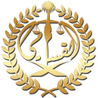Alqassami Legal Group logo - Similar company to Alkhabeer Legal | الخبير القانونية