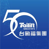 台勵福集團 Tailift group logo - Similar company to Tailift Materials Handling Uk