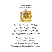 Département des Marocains Résidant à l'Etranger logo - Similar company to Avaliance France