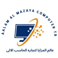 Aalam Al Mazaya Computer Tr - Wholesale logo - Similar company to High Tech (Gb) Ltd