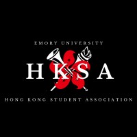 Hong Kong Student Association at Emory University (HKSA) logo - Similar company to Msu Taiwanese Student Association