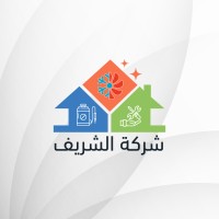 شركة الشريف logo - Similar company to Ibrahim Alsharif Holding