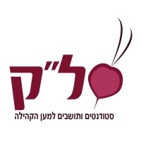 סל