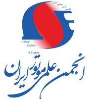 Iranian Society of Engine logo - Similar company to Student Research In Translational Medicine (Srtm) Journal (Published As Smsj Formerly)