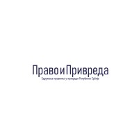 Pravo i privreda – časopis Udruženja pravnika u privredi logo - Similar company to Iqt Group