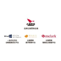 大鱼致远（广州）科技有限公司 logo - Similar company to 喜力酿酒(广州)有限公司