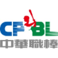 Chinese Professional Baseball League (Cpbl) 中華職業棒球大聯盟