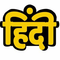 Hindi Blogging logo - Similar company to Achhibaatein.Com