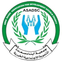 ASADSC logo - Similar company to Executives Helping Initiative