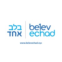 Belev Echad logo - Similar company to Dlead